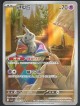 Mimiqui - 1307/07 - Gempack vol 3
