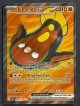 Limonde Ex 252/217 - Méga Évolution - Héros Transcendants