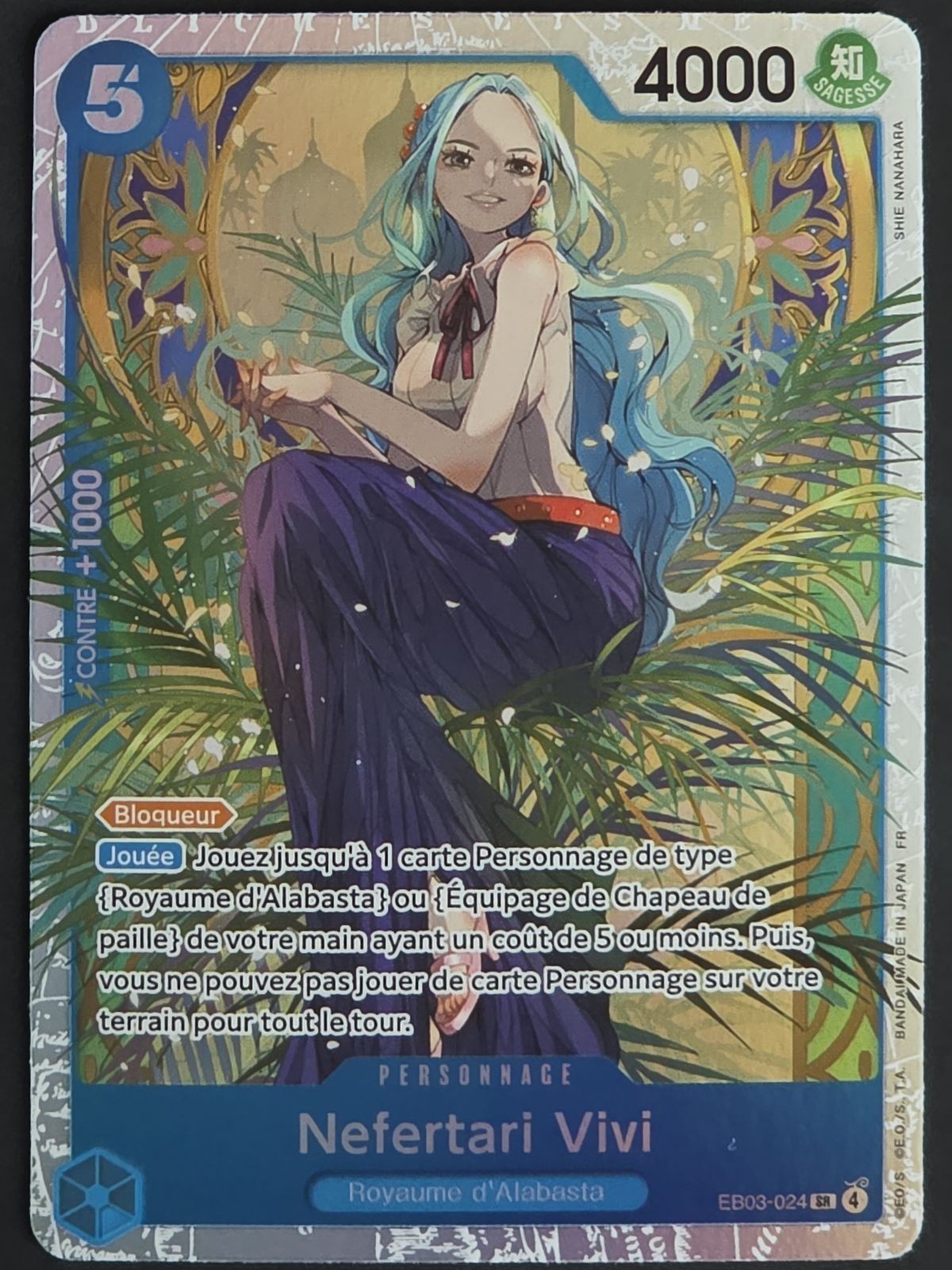 Nefertari Vivi eb03-024