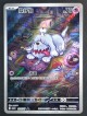 Toutombe - 1607/07 - Gempack vol 3