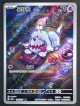 Toutombe - 1607/07 - Gempack vol 3